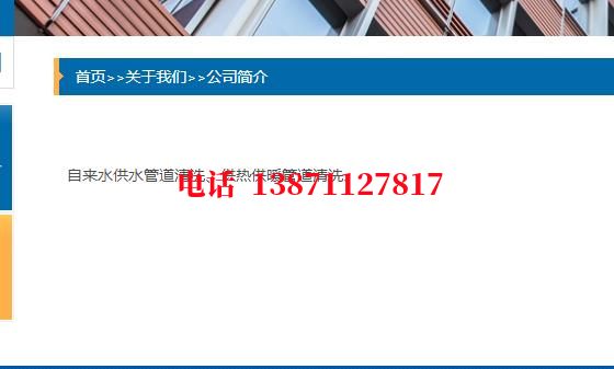 保亭热力通气管道内部清洗石油管道清洗油垢